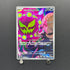 Cynthia's Spiritomb AR 208/193 Pokemon card Mega Dream ex M2a (1.NM)