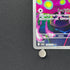 Cynthia's Spiritomb AR 208/193 Pokemon card Mega Dream ex M2a (1.NM)