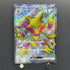 Alakazam ex SSR 326/190 Pokemon card Shiny Treasure ex sv4a (1.NM)