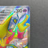 Alakazam ex SSR 326/190 Pokemon card Shiny Treasure ex sv4a (1.NM)
