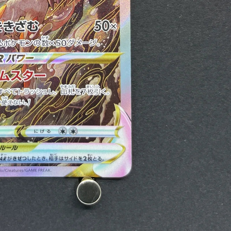 Hisuian Zoroark VSTAR SAR 234/172 Pokemon card VSTAR Universe s12a (1.NM)