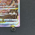 Hisuian Zoroark VSTAR SAR 234/172 Pokemon card VSTAR Universe s12a (1.NM)