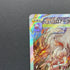 Hisuian Zoroark VSTAR SAR 234/172 Pokemon card VSTAR Universe s12a (1.NM)
