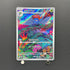 Gloom AR 109/108 Pokemon card Ruler of the Black Flame sv3 (2.LP)