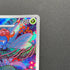 Gloom AR 109/108 Pokemon card Ruler of the Black Flame sv3 (2.LP)
