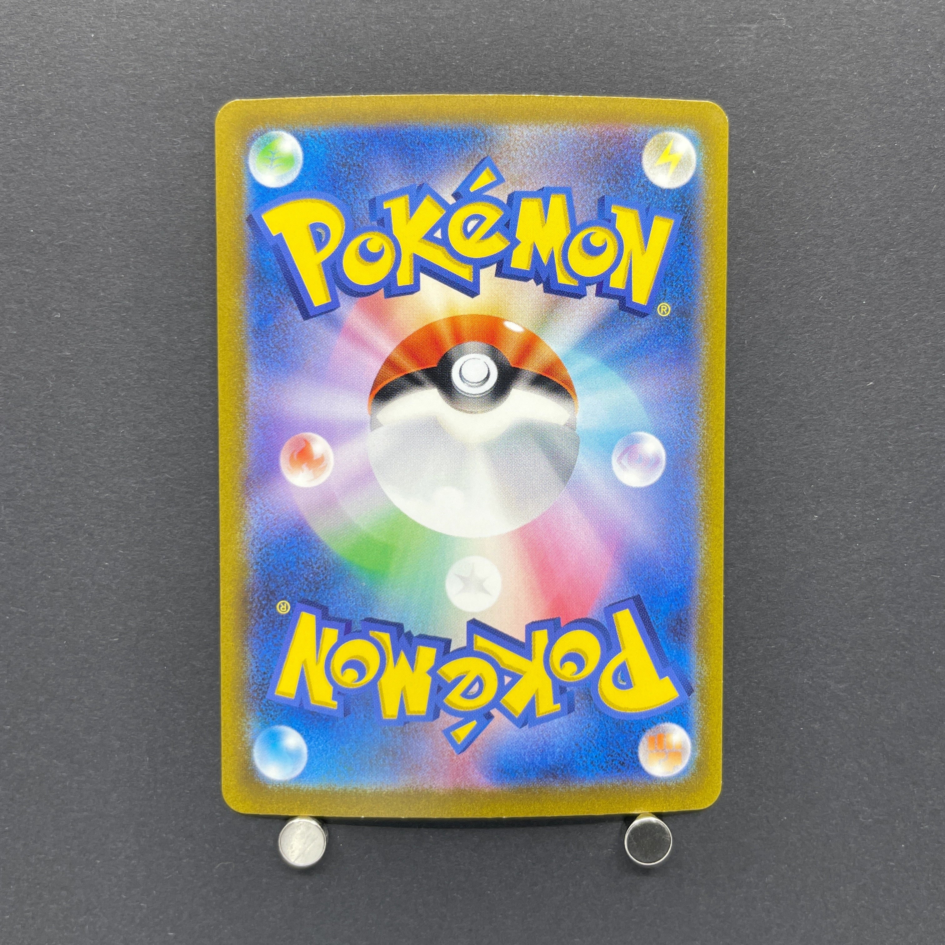 Gloom AR 109/108 Pokemon card Ruler of the Black Flame sv3 (2.LP)