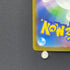 Gloom AR 109/108 Pokemon card Ruler of the Black Flame sv3 (2.LP)