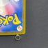 Gloom AR 109/108 Pokemon card Ruler of the Black Flame sv3 (2.LP)