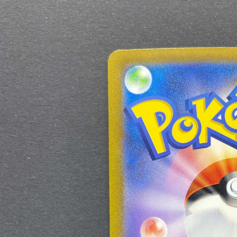 Gloom AR 109/108 Pokemon card Ruler of the Black Flame sv3 (2.LP)