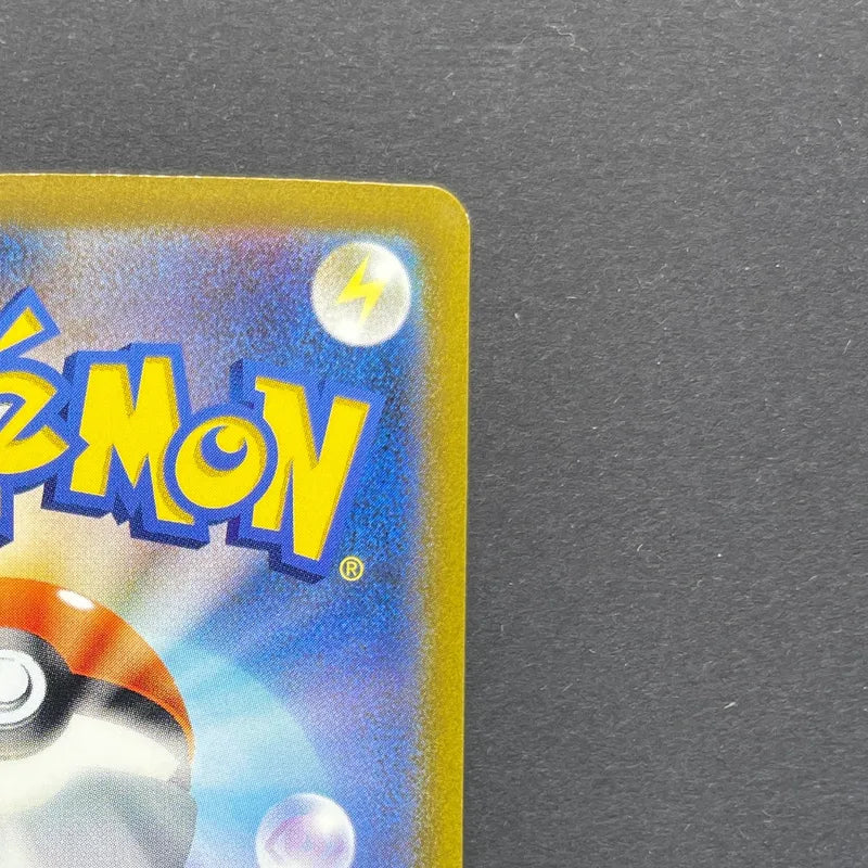 Gloom AR 109/108 Pokemon card Ruler of the Black Flame sv3 (2.LP)