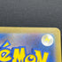 Gloom AR 109/108 Pokemon card Ruler of the Black Flame sv3 (2.LP)