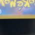 Gloom AR 109/108 Pokemon card Ruler of the Black Flame sv3 (2.LP)