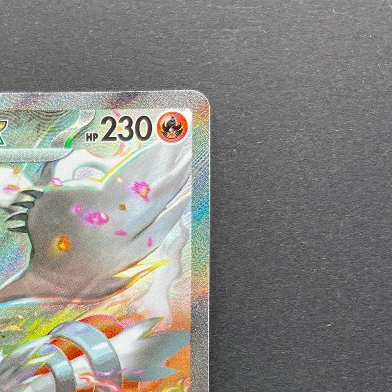 Reshiram ex SAR 168/086 Pokemon card White Flare sv11W (1.NM)