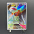 Chimecho AR 106/101 Pokemon card Mask of Change sv6 (1.NM)