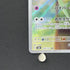 Chimecho AR 106/101 Pokemon card Mask of Change sv6 (1.NM)