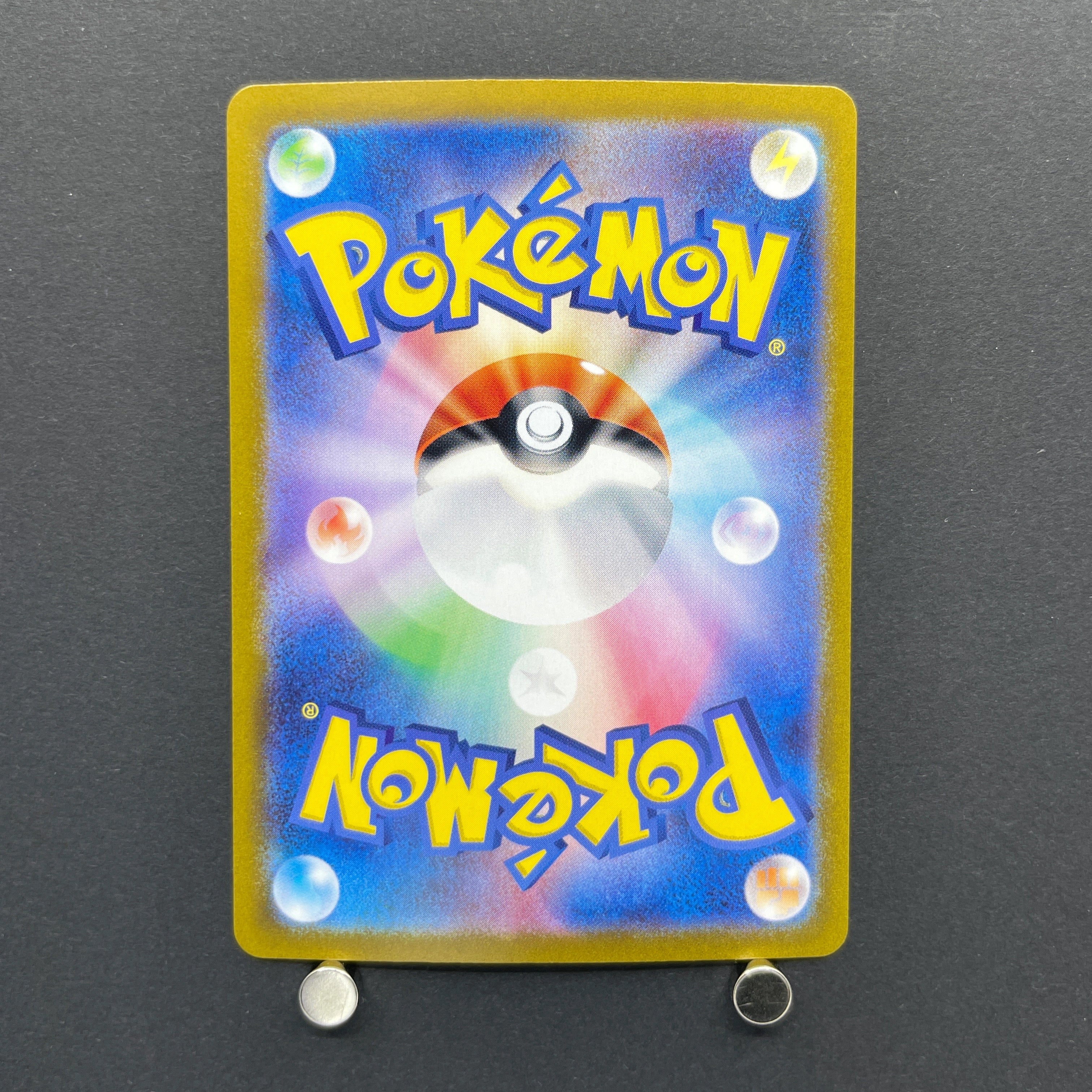 Chimecho AR 106/101 Pokemon card Mask of Change sv6 (1.NM)