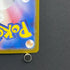 Chimecho AR 106/101 Pokemon card Mask of Change sv6 (1.NM)