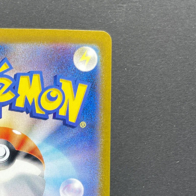Chimecho AR 106/101 Pokemon card Mask of Change sv6 (1.NM)