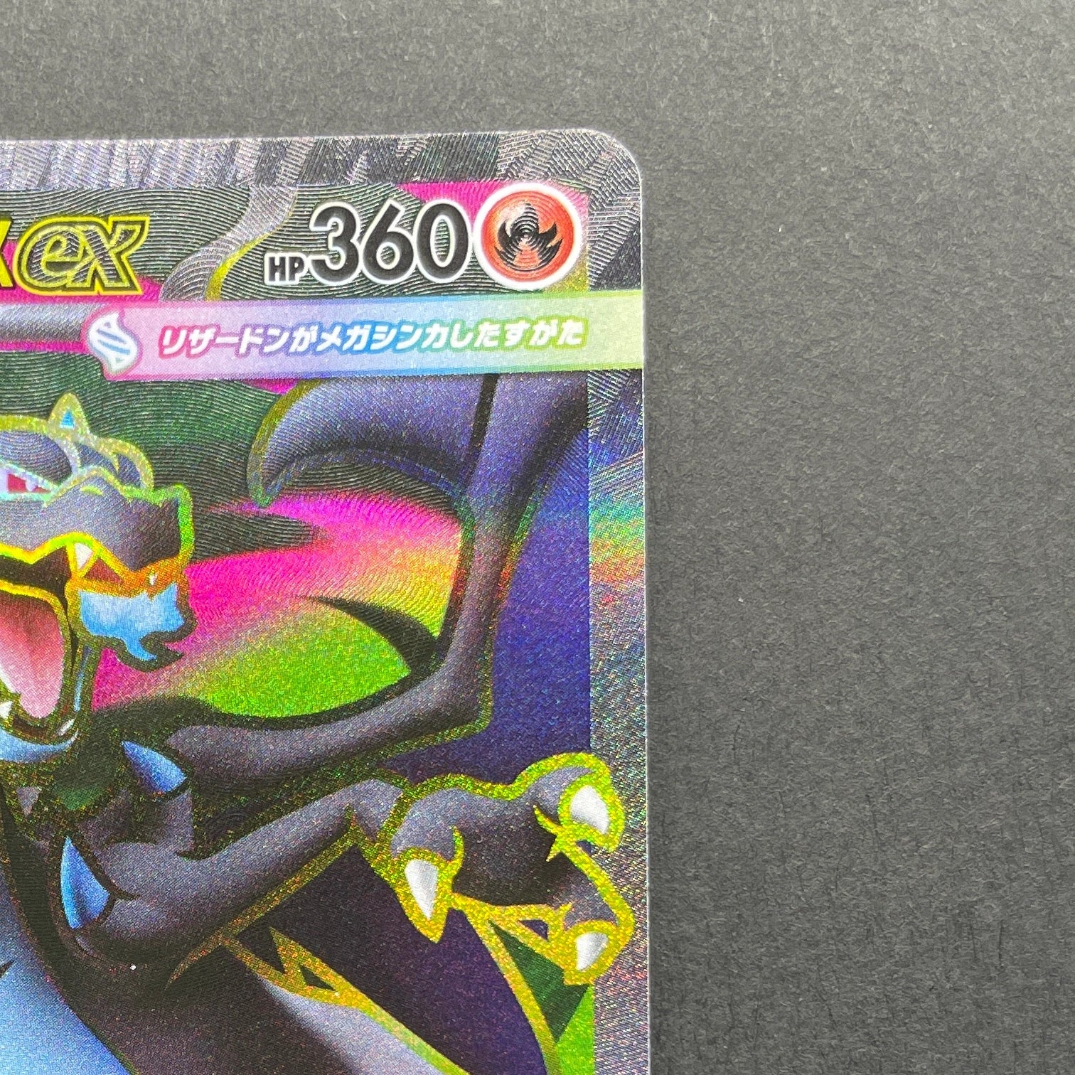 Mega Charizard X ex SR 094/080 Pokemon card Inferno X M2 (1.NM)