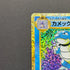 Blastoise 003/025 Pokemon card 25th Anniversary Promo s8a-P (1.NM)