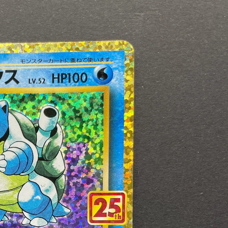 Blastoise 003/025 Pokemon card 25th Anniversary Promo s8a-P (1.NM)