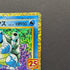 Blastoise 003/025 Pokemon card 25th Anniversary Promo s8a-P (1.NM)