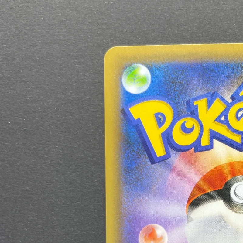 Blastoise 003/025 Pokemon card 25th Anniversary Promo s8a-P (1.NM)