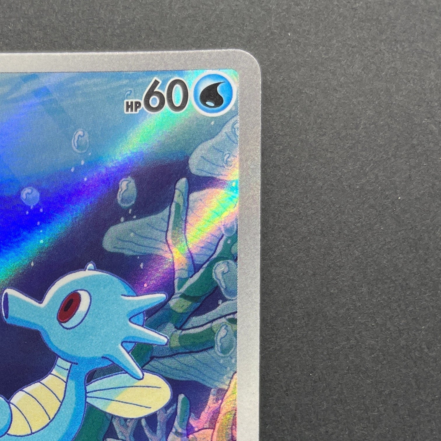 Horsea AR 067/064 Pokemon card Night Wanderer sv6a (1.NM)