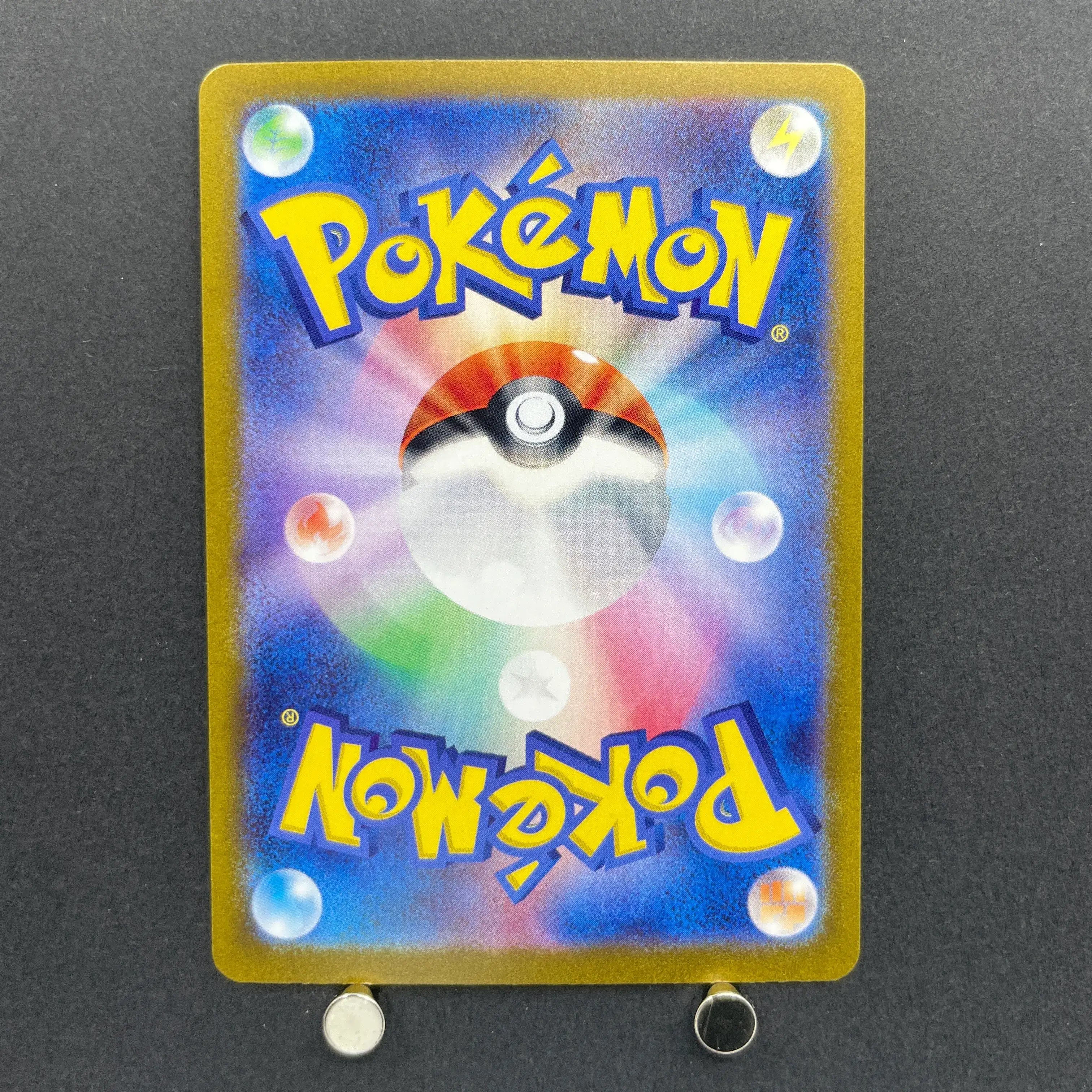 Horsea AR 067/064 Pokemon card Night Wanderer sv6a (1.NM)