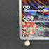 Yveltal AR 071/062 Pokemon card Raging Surf sv3a (1.NM) - JariseStore