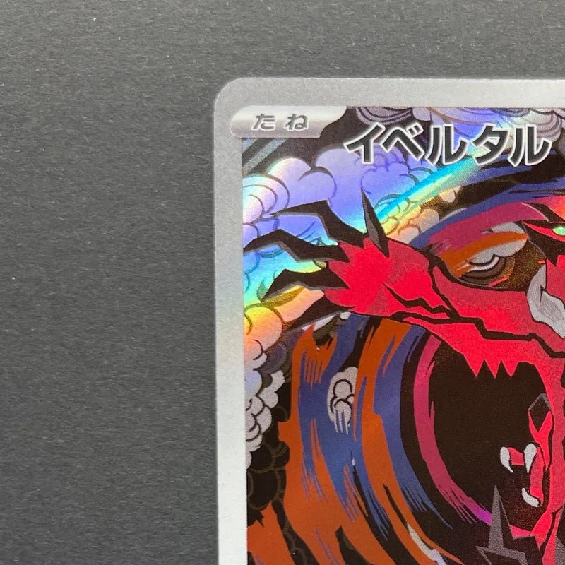 Yveltal AR 071/062 Pokemon card Raging Surf sv3a (1.NM) - JariseStore