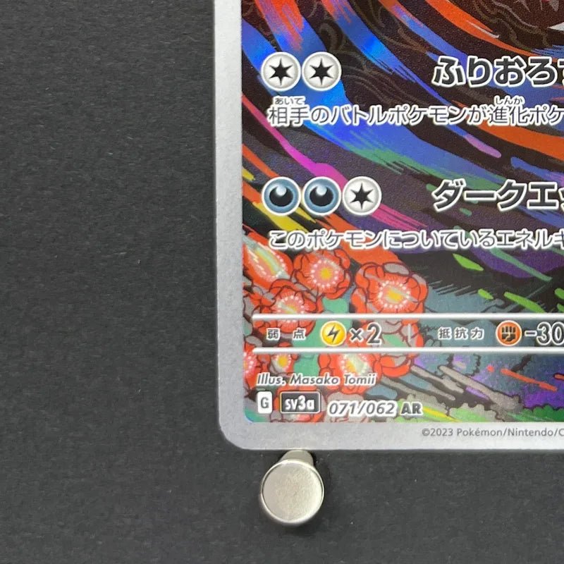 Yveltal AR 071/062 Pokemon card Raging Surf sv3a (1.NM) - JariseStore
