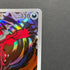 Yveltal AR 071/062 Pokemon card Raging Surf sv3a (1.NM) - JariseStore