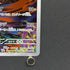 Yveltal AR 071/062 Pokemon card Raging Surf sv3a (1.NM) - JariseStore