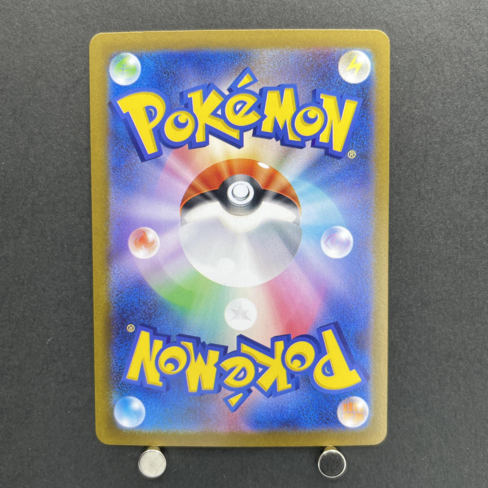 Yveltal ex SR 098/080 Pokemon card Nihil Zero M3 (1.NM) - JariseStore