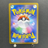 Yveltal ex SR 098/080 Pokemon card Nihil Zero M3 (1.NM) - JariseStore