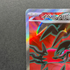 Yveltal ex SR 098/080 Pokemon card Nihil Zero M3 (1.NM) - JariseStore