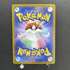 Yveltal ex SR 098/080 Pokemon card Nihil Zero M3 (1.NM) - JariseStore