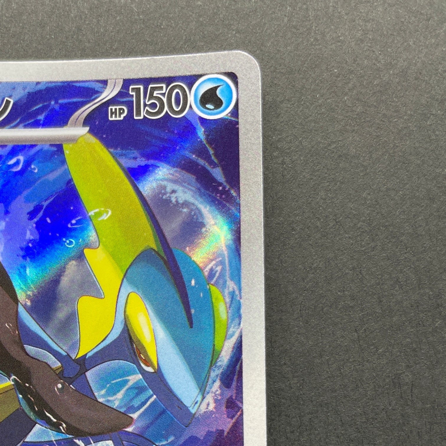 Inteleon AR 069/063 Pokemon card Mega Symphonia M1S (1.NM)