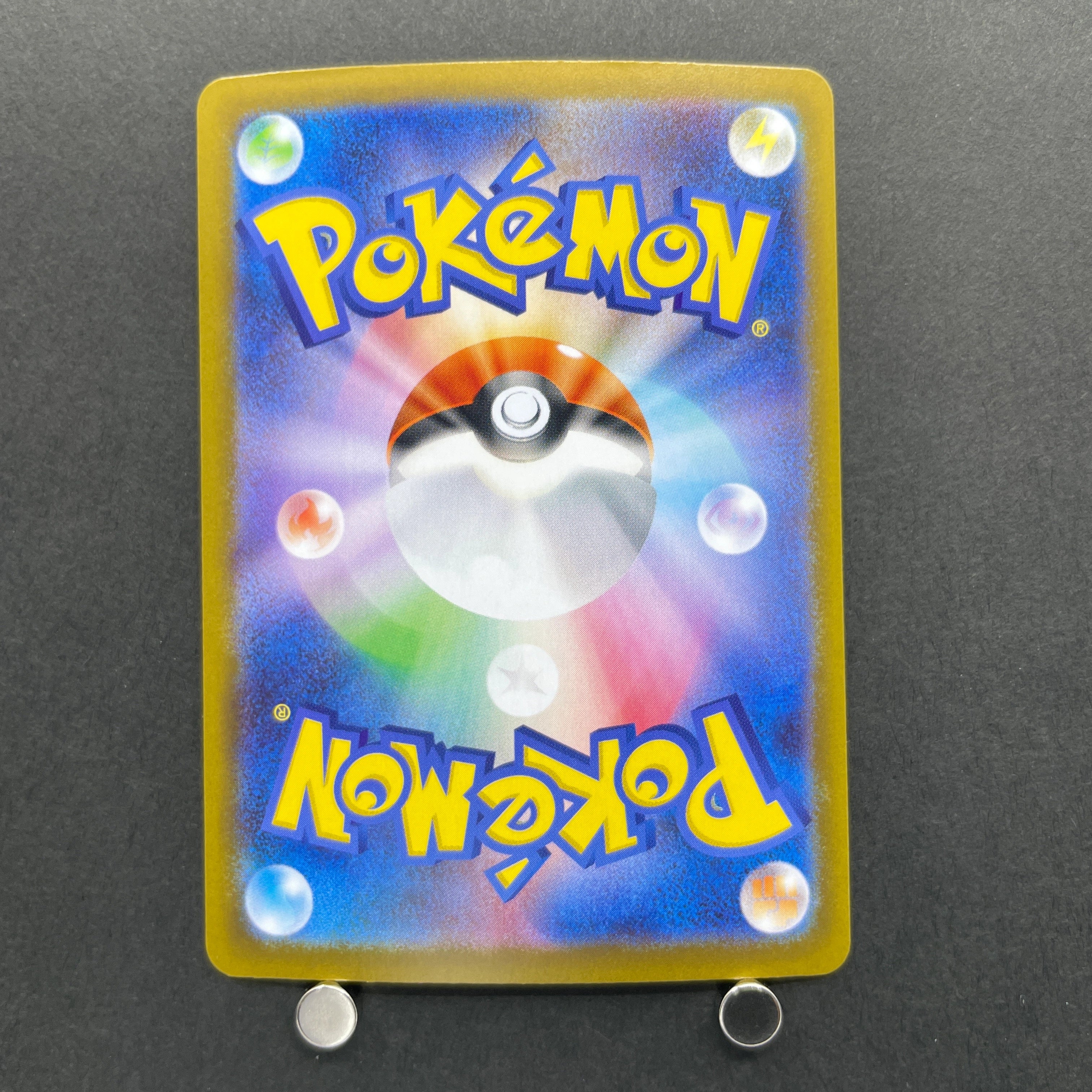 Inteleon AR 069/063 Pokemon card Mega Symphonia M1S (1.NM)