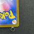 Inteleon AR 069/063 Pokemon card Mega Symphonia M1S (1.NM)