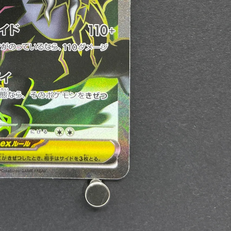 Mega Darkrai ex SR 099/081 Pokemon card Abyss Eye M5 (1.NM)