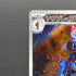Ceruledge AR 109/106 Pokemon card Supercharged Breaker sv8 (1.NM)