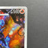 Ceruledge AR 109/106 Pokemon card Supercharged Breaker sv8 (1.NM)