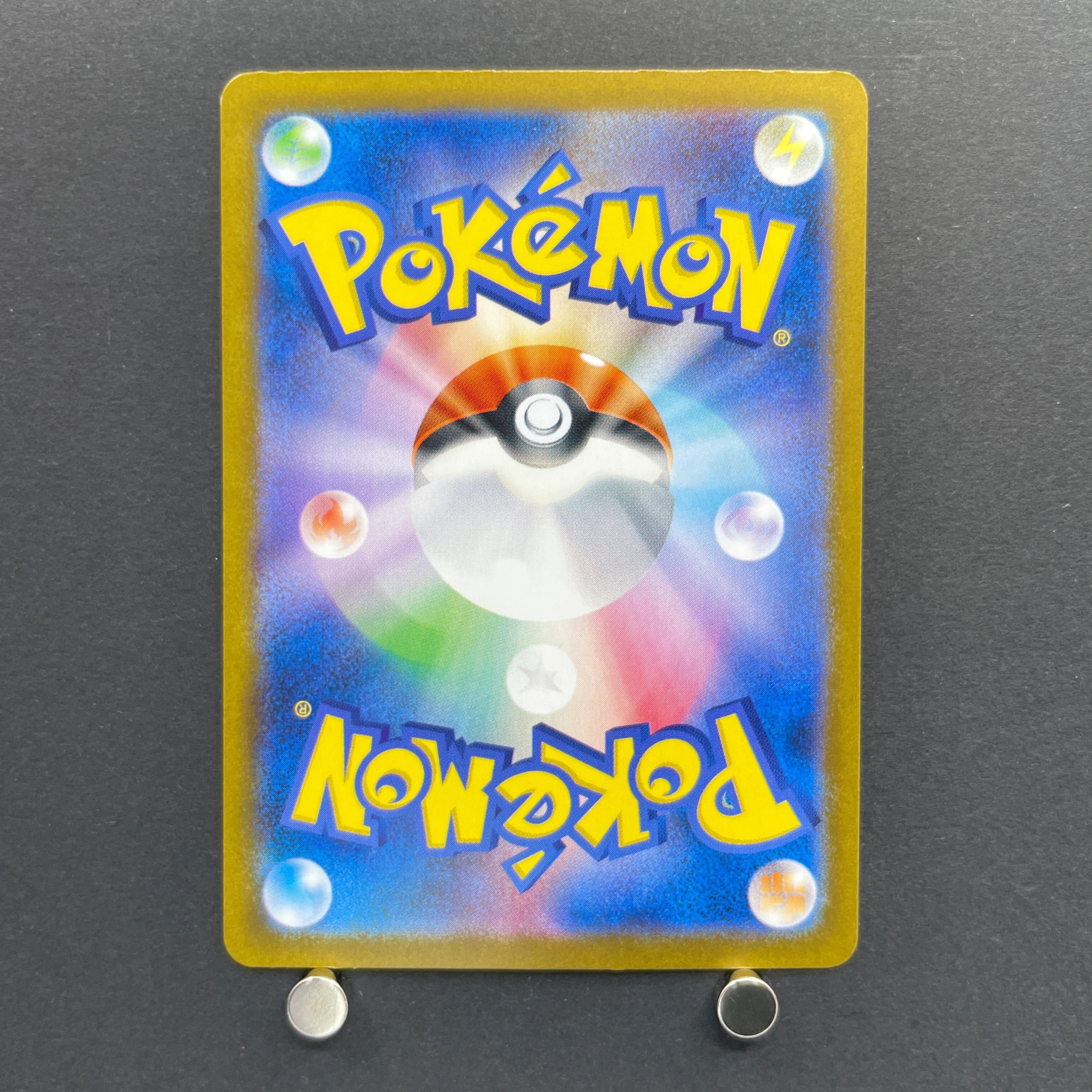 Ceruledge AR 109/106 Pokemon card Supercharged Breaker sv8 (1.NM)