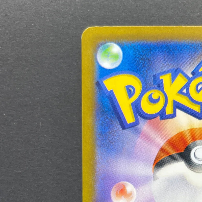 Ceruledge AR 109/106 Pokemon card Supercharged Breaker sv8 (1.NM)