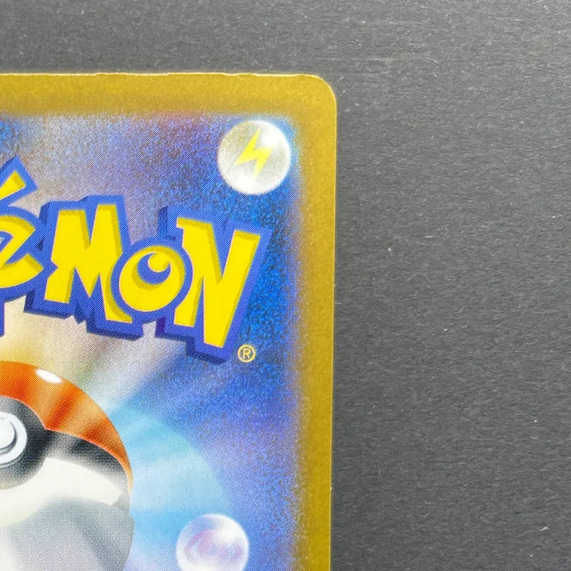 Ceruledge AR 109/106 Pokemon card Supercharged Breaker sv8 (1.NM)