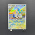 Primarina AR 085/081 Pokemon card Abyss Eye M5 (2.LP)