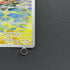 Primarina AR 085/081 Pokemon card Abyss Eye M5 (2.LP)