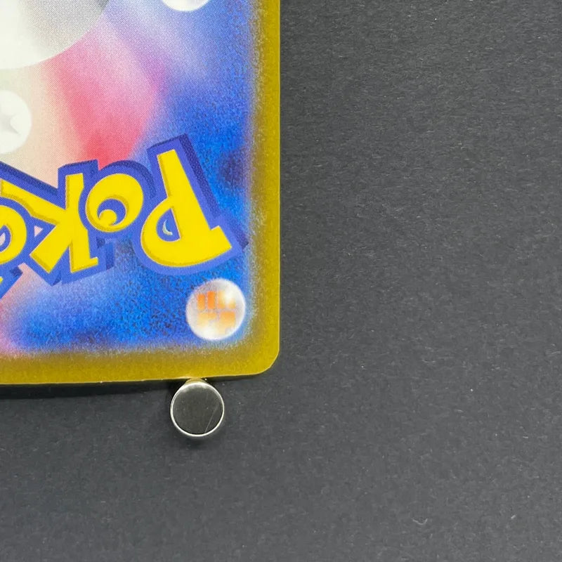 Primarina AR 085/081 Pokemon card Abyss Eye M5 (2.LP)